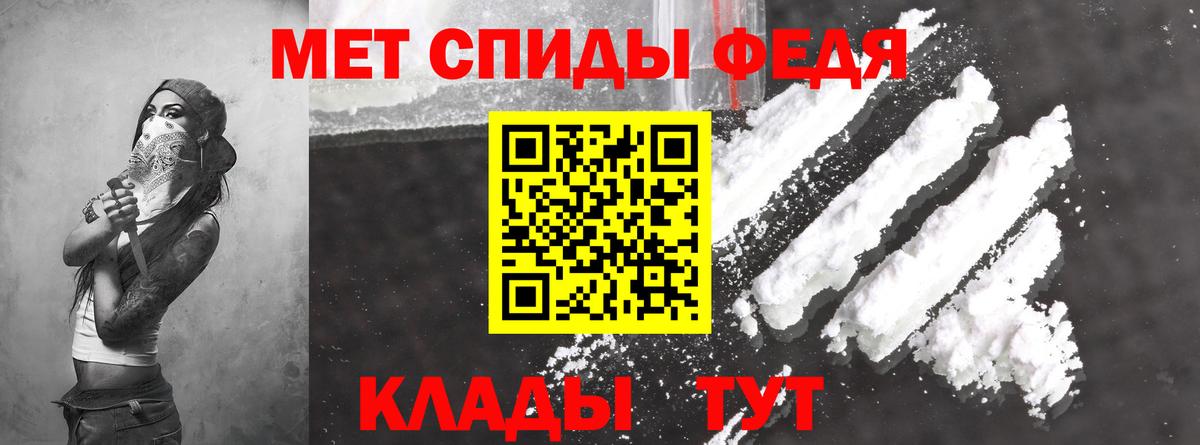 Алатырь  АМФЕТАМИН  Вход с VPN  АМФЕТАМИН Premium  Амфетамин 