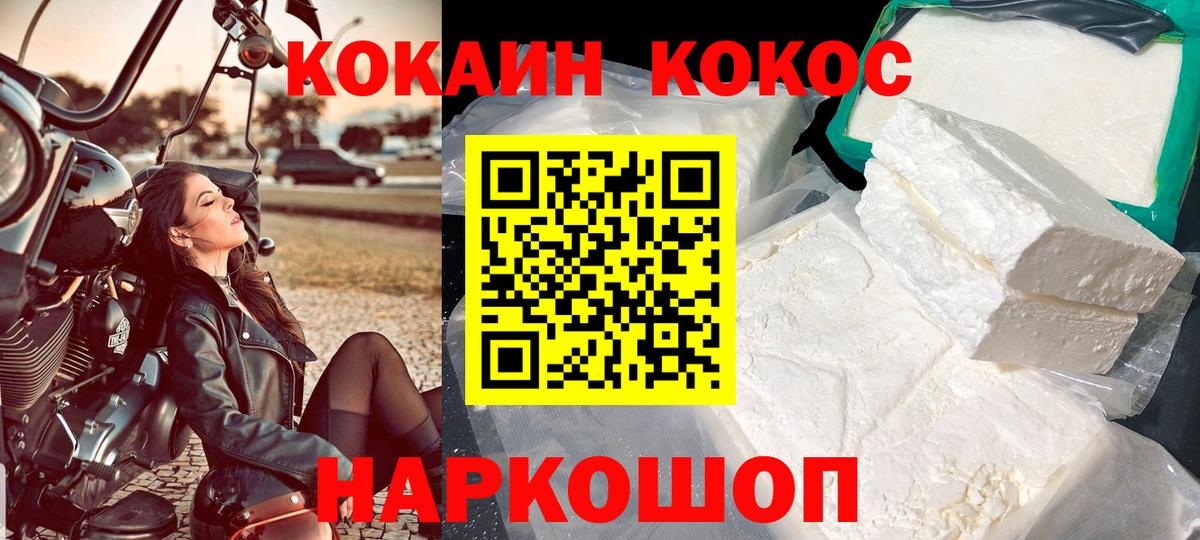 Cocaine VHQ Алатырь