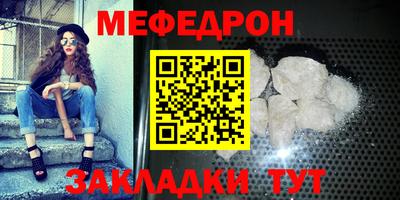 первитин Абакан