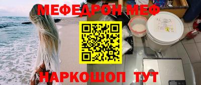 меф VHQ Азнакаево
