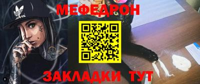 меф VHQ Азнакаево