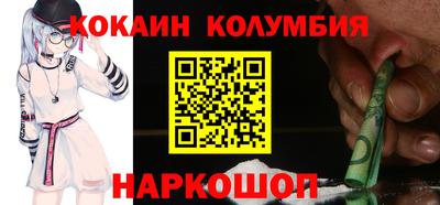 первитин Абакан