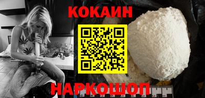 первитин Абакан