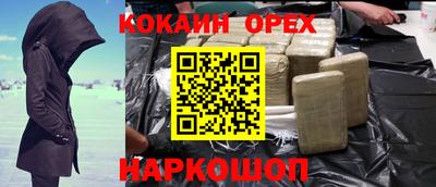 меф VHQ Азнакаево