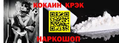 первитин Абакан