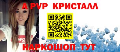 меф VHQ Азнакаево
