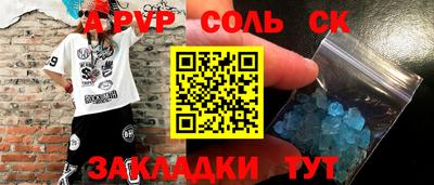 дурь Абинск