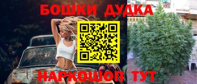 дурь Абинск