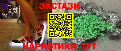 первитин Абакан