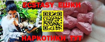 первитин Абакан