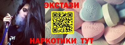 первитин Абакан