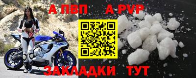 меф VHQ Азнакаево