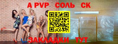 первитин Абакан