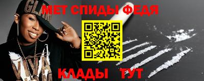 первитин Абакан
