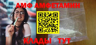 первитин Абакан