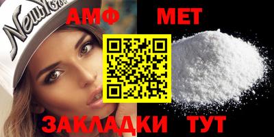 первитин Абакан