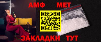 меф VHQ Азнакаево