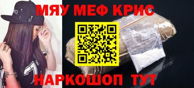 меф VHQ Азнакаево