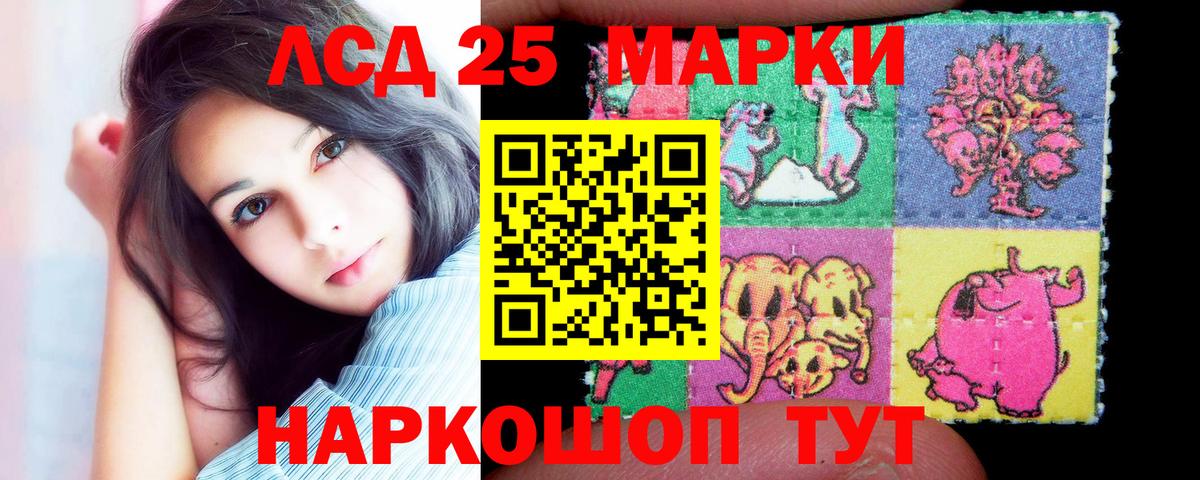 Лсд 25 экстази ecstasy  Вход с VPN  Лсд 25 экстази  LSD-25 экстази ecstasy  Алатырь 