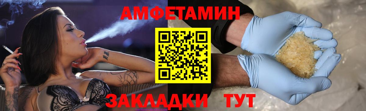 Метамфетамин  Вход с VPN  Алатырь  МЕТАМФЕТАМИН пудра  МЕТАМФЕТАМИН пудра 