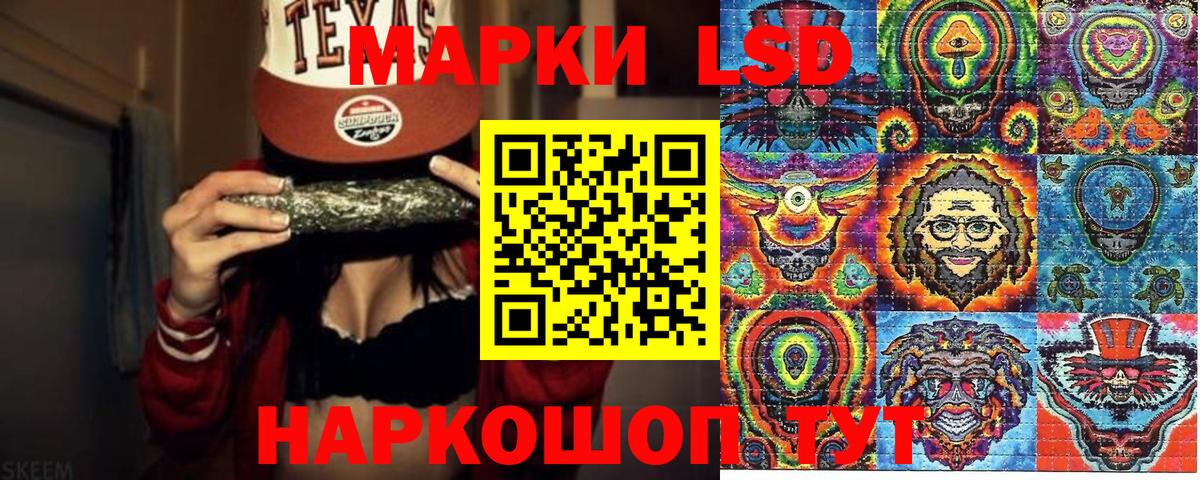 Марки N-bome 1,5мг Алатырь