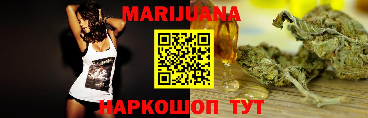 Марихуана MAZAR Алатырь